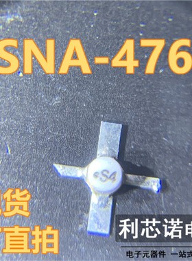 SNA-476 SNA-4 丝印S4 SMT76封装 SIRENZA 现货 可直拍