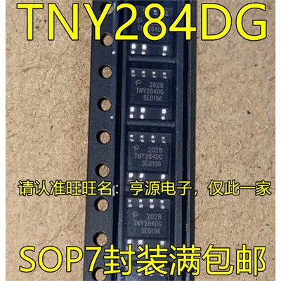 TNY284DG-TLSOP7脚贴片