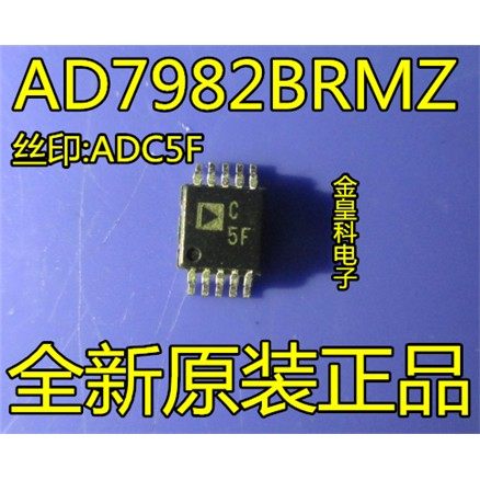 模数转换器-ADC芯片AD7982 AD7982BRMZ MSOP-10 丝印ADC5F 原装