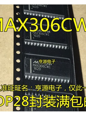 MAX306  MAX306CWI MAX306EWI SOP28 现货 量大价优 进口 现货