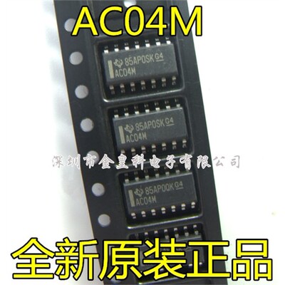 SN74AC04MDR丝印贴片OP1