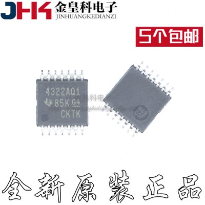 全新进口OPA43QPWRQ1丝