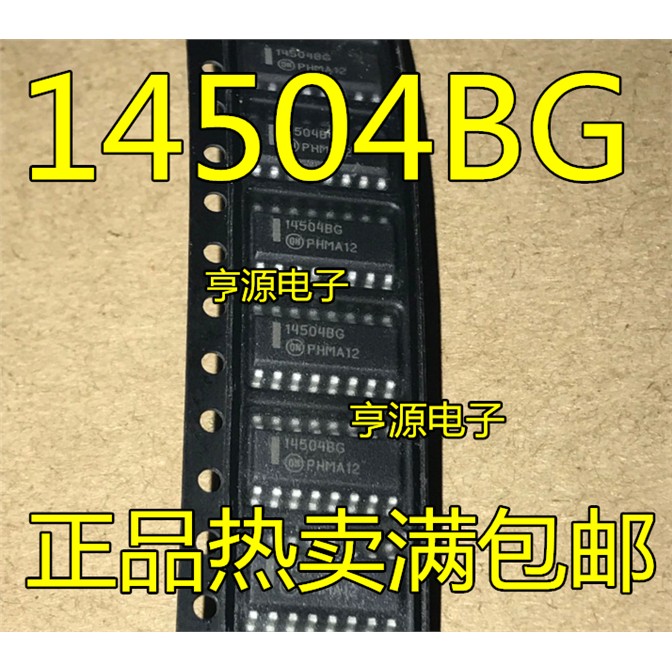 14504BGMCDR2SOP16I可直