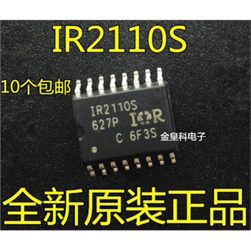 贴片IR2110SOP-16A5V