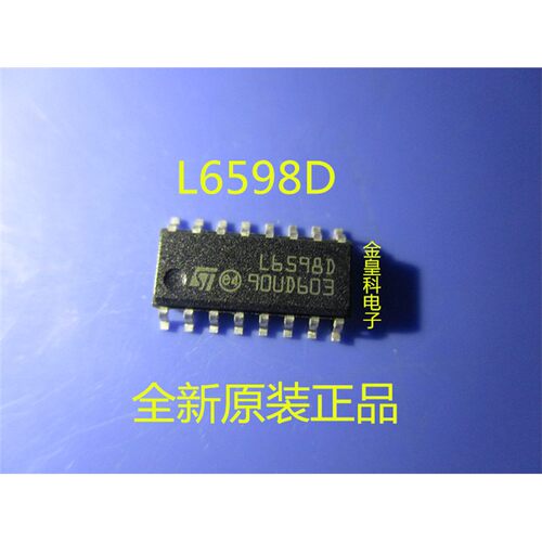 全新原装L6598D液晶电