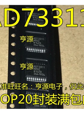 AD73311 AD73311ARS AD73311ARSZ AD73311LARSZ SSOP 进口现货