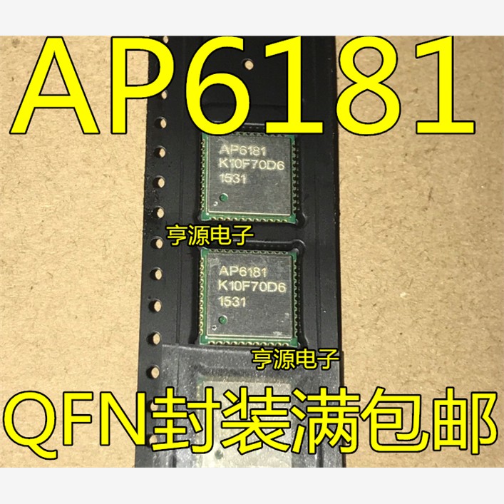 AP6181QFNWI模块芯片集