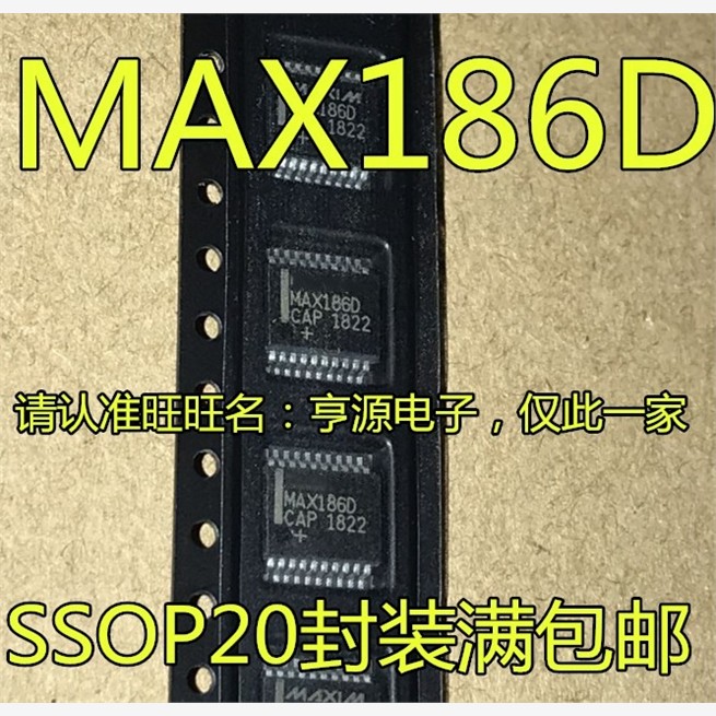 MAX186DCAP+TSSOP20BI进