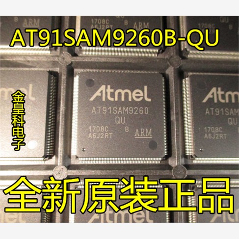 AT91SAM9260B-QUELPQF8