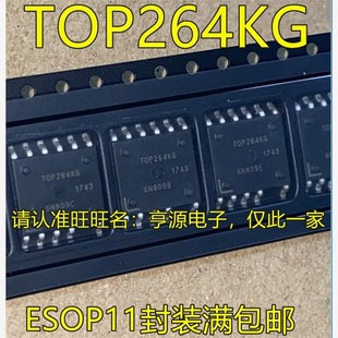 TOP270KG 271KG LNK6777K TOP265KG ESOP11 TOP264KG SOP11 264EG