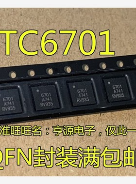 RTC6701A RTC6701 6701 RTC6711A RTC6711 RTC6705A RTC6705 QFN