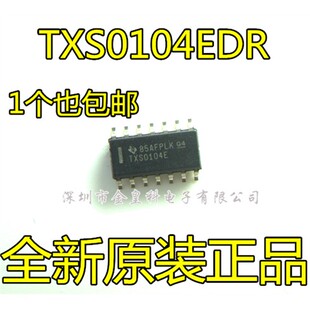 全新原装 TXS0104ED TXS0104E TXS0104EDR 逻辑芯片IC 贴片SOP14