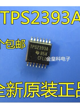 TPS2393APWR TPS2393A TSSOP14 全新原装  现货可直拍