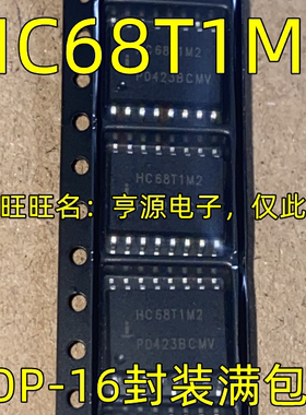 HC68T1M2 SOP16脚贴片 集成电路芯片 质量保证 进口 现货热卖
