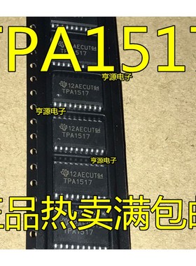 TPA1517  TPA1517DWPR  液晶电视伴音功放ic芯片 原装正品热卖