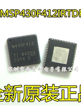 MSP430F412IRTDR MSP430F412IRTD M430F412 QFN-64 全新原装现货