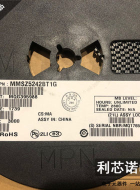 MMSZ5242BT1G SOD123封装 印记H2 稳压二极管1206 12V 只做原装IC