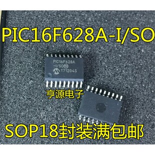 PIC16F628A PIC16F628A-I/SO SOP18 PIC16F648A PIC16F648A-I/SO