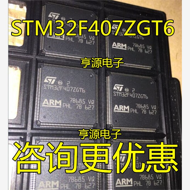 GD32F407ZGVGT6STMQFP1I