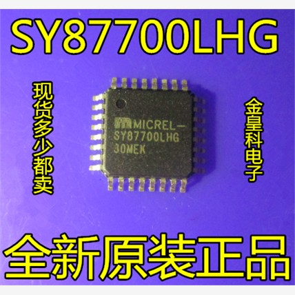 深圳店MICRELSY877HG