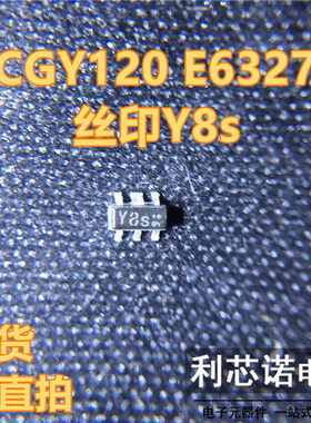 CGY120 E6327 CGY120 丝印Y8s SOT163封装 INFINEON 现货 可直拍