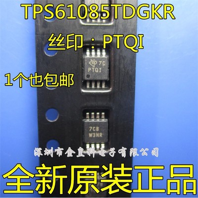 TPS61085TDGKRQIMSOP-