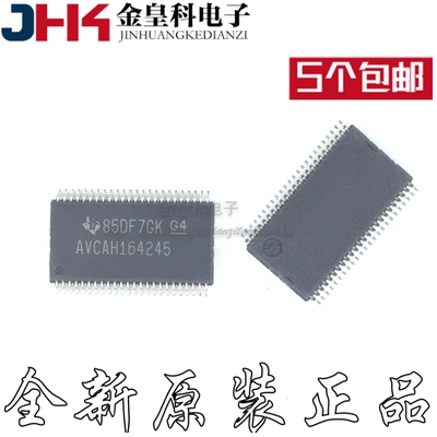SN74AVCAH164245VRW封装