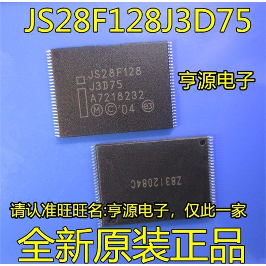 JS28F128J3D75  JS28F512M29EWL EWLA MX29GL512FHT2I-11G TSOP56,电子元器件市场,芯片,淘宝优惠券,粉丝福利购,淘宝优惠卷