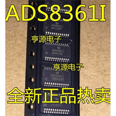 ADS8361IBQOP-24模数转