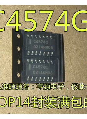 UPC4574 UPC4574G2 UPC4574G C4574G SOP14 全新四运算放大器芯片
