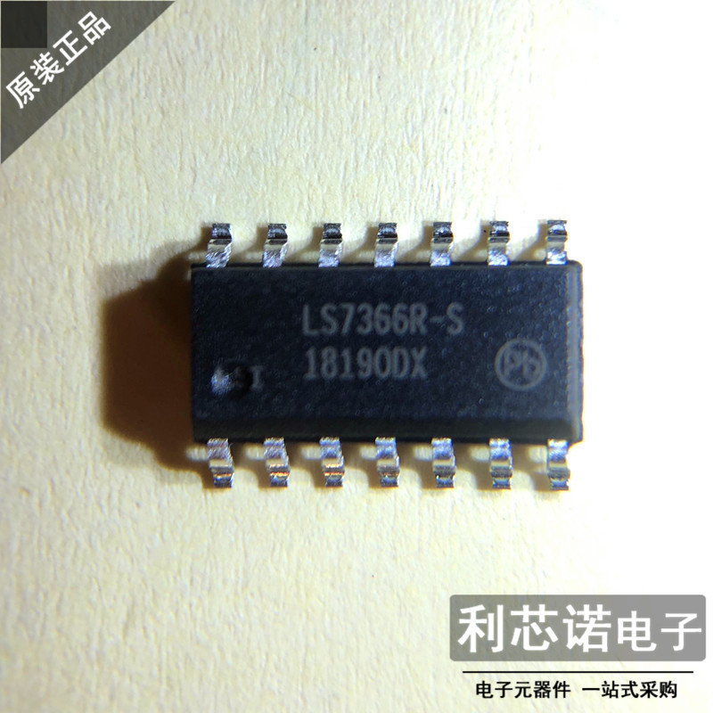 LS7366 LS7366R LS7366R-S 贴片SOP14封装 编程器芯片ic 只做原装