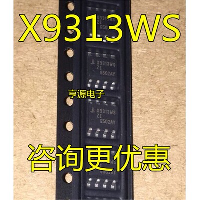 X9313WSPOP/DIZ8TUX9313