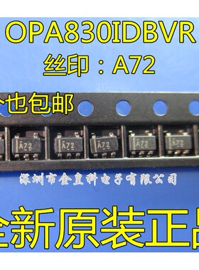 OPA830IDBV 芯片 OPA830IDBVR OPA830IDBVT 丝印 A72 SOT23 全新