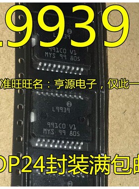 L9939   L9939XP   汽车电脑板驱动芯片IC 贴片二十脚