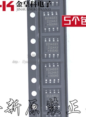 全新原装│DS1340Z-33+ 丝印D134033 贴片SOP8 实时时钟芯片ic