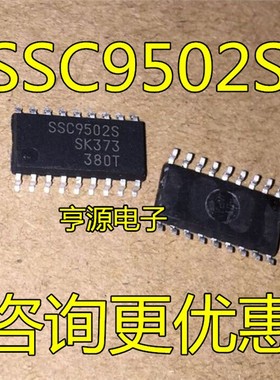 SSC9502  SSC9502S 全新液晶电视机背光板驱动芯片 质量保证