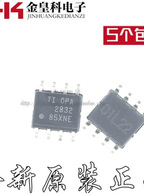 OPA2832IDR OPA2832ID OPA2832 低耗高速固定增益放大器芯片 进口