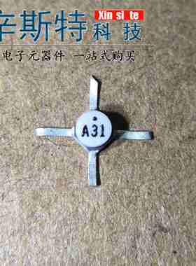 MSA-3136-TR1 白色十字架 网版印刷A31 SMT-36封装 可直拍 进口拆