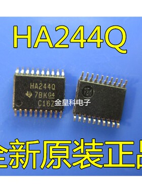 SN74AHC244QPWR SN74AHC244Q HA244Q TSSOP20 原装正品 可直拍