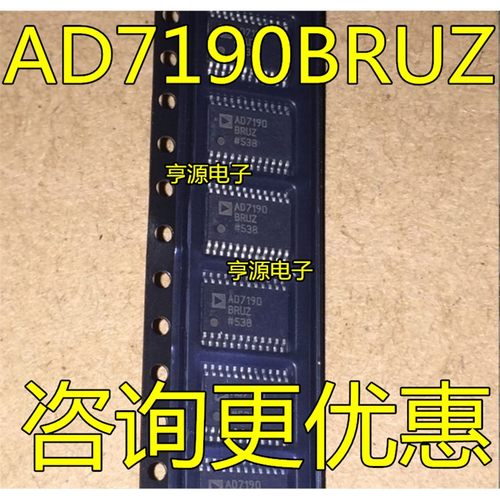 AD7190BRUZ-REELW2TSSOP
