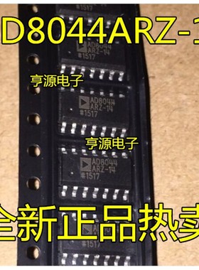 AD8044AR-14 AD8044ARZ-14  AD8044  SOP14 质量好 进口 现货