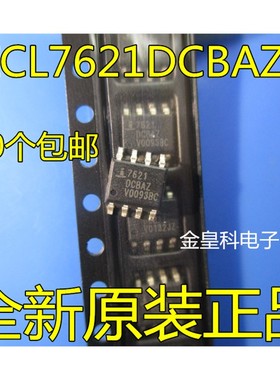 ICL7621DCBAZ ICL7621DCBA ICL7621 ISL7621 全新芯片SOP8 可直拍