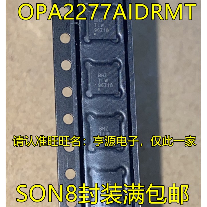 OPA2277AIDRMR MT 丝印BHZ SON8 OPA2376AIYZDR OPA2376  DSBGA-8 - 实物图
