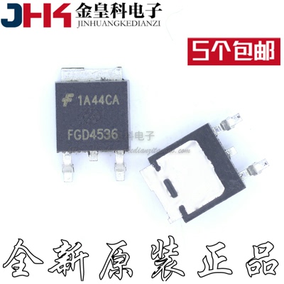 FGD4536TM液晶场效应MO