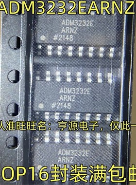 ADM3232E ADM3232EARNZ  ADM2687EBRIZ SOP16  驱动器 进口热卖