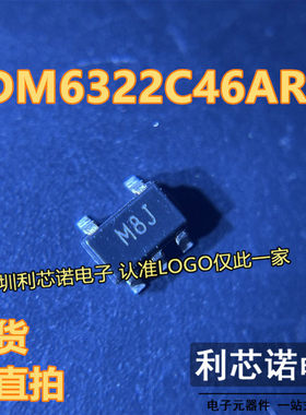 ADM6322C46ARJZ 丝印M8J SOT23-5封装 ADI 监控和覆位现货 可直拍