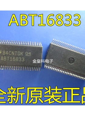原装正品 SSOP-56 SN74ABT16833DL ABT16833 总线收发器 可直拍