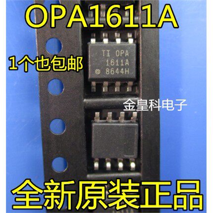 OPA16IDRSC-8低功耗精密