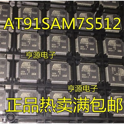 AT91SAM7S512-AUQFP64N