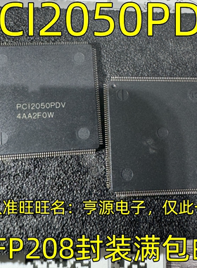 PCI2050PDV QFP208 进口集成电路 接口芯片 质量保证  欢迎咨询